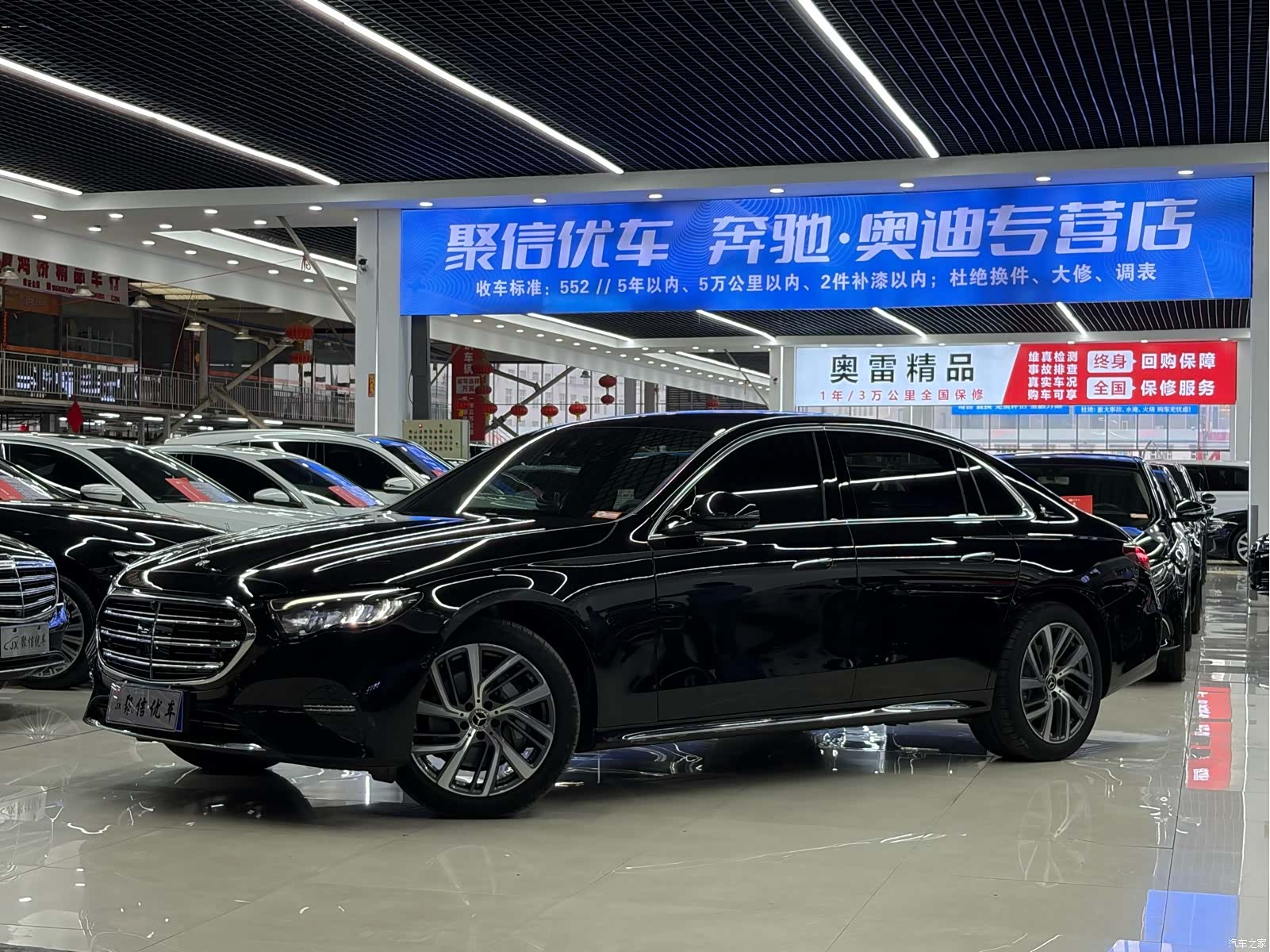 Mercedes-Benz E-Class, 2024 1