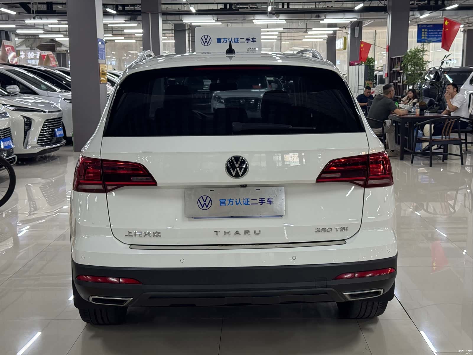 Volkswagen Tharu, 2022 9
