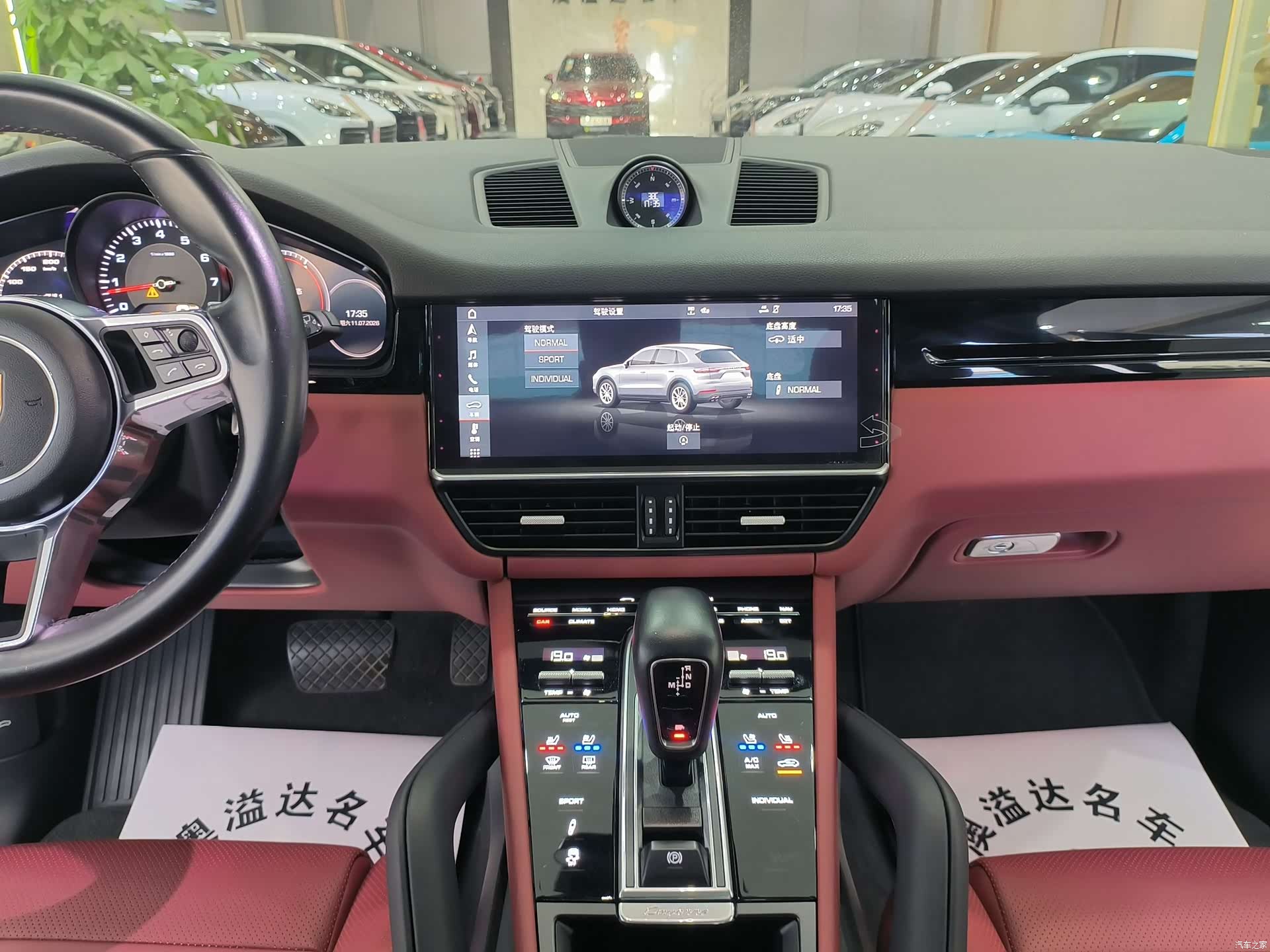 Porsche Cayenne, 2019 11