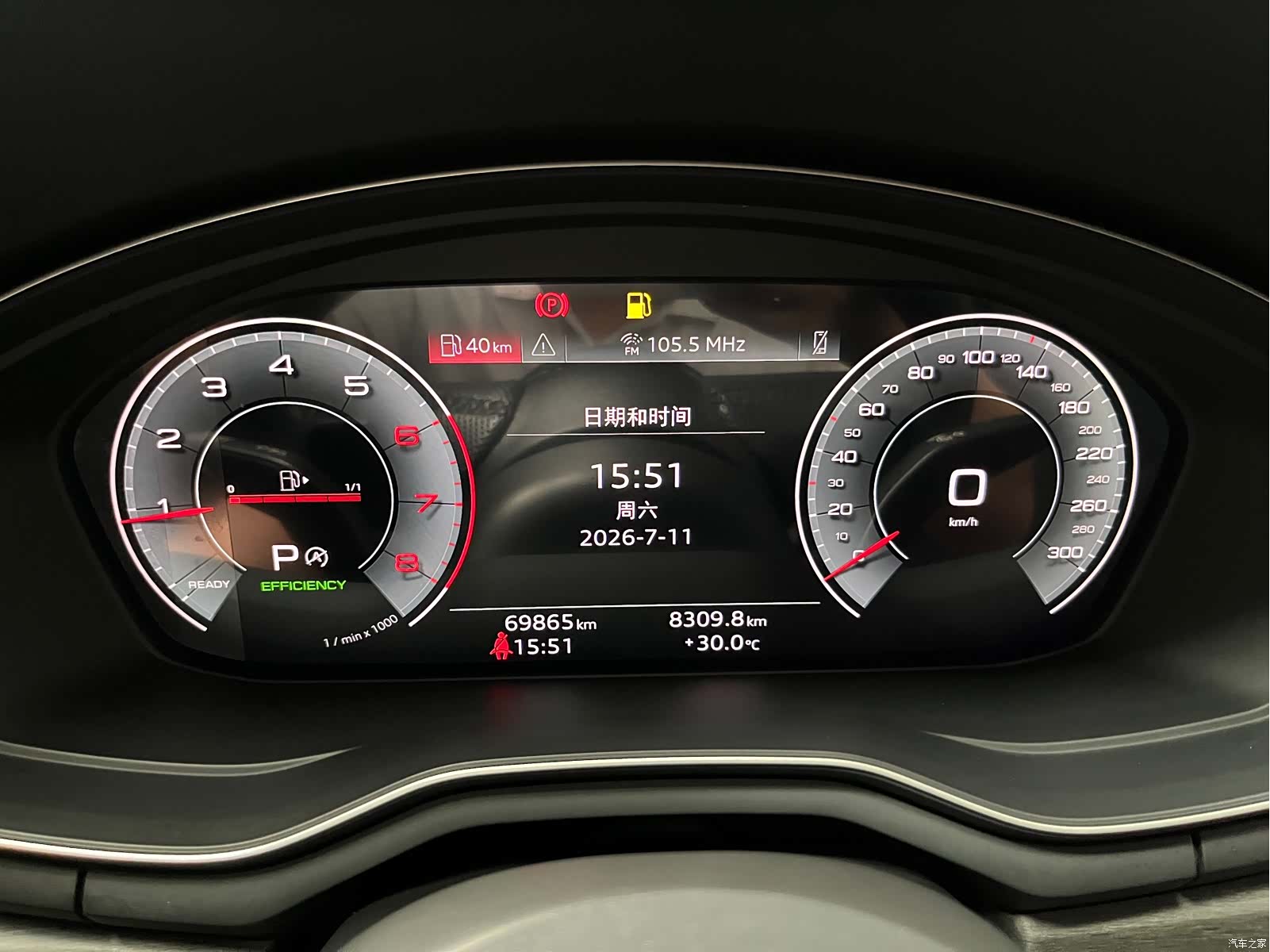 Audi A4L, 2023 9