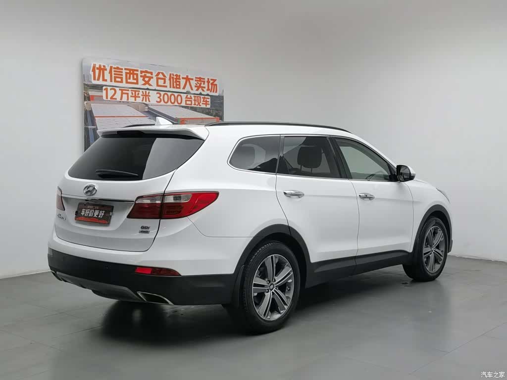Hyundai 7, 2013 2