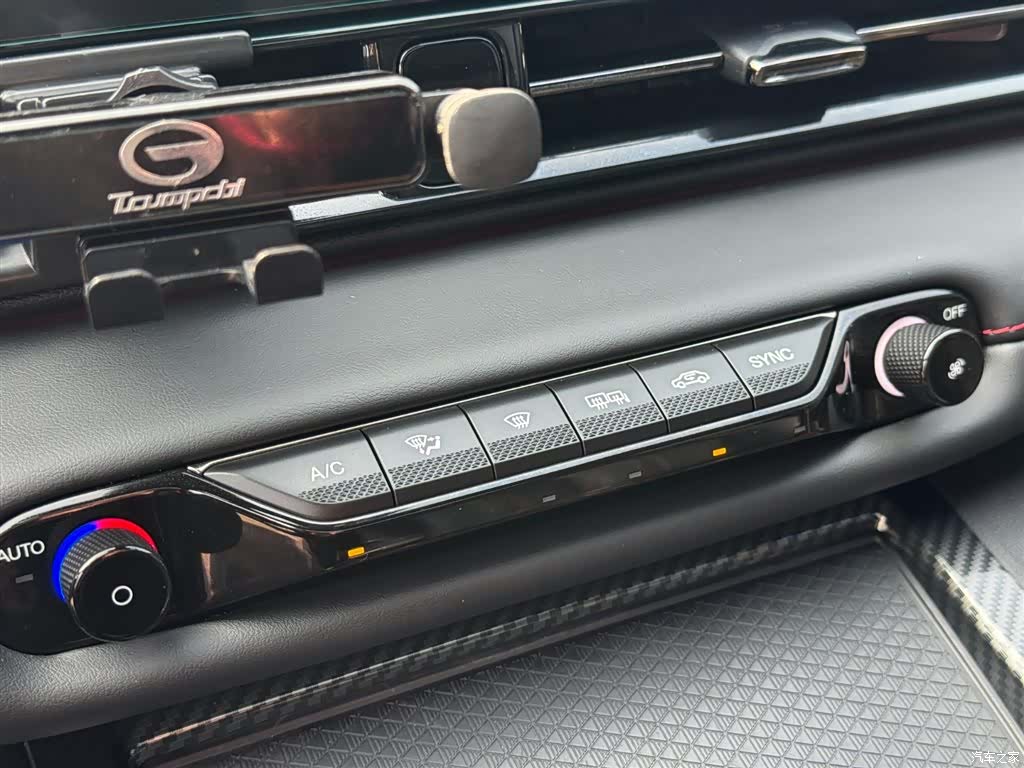 GAC Empow, 2023 18