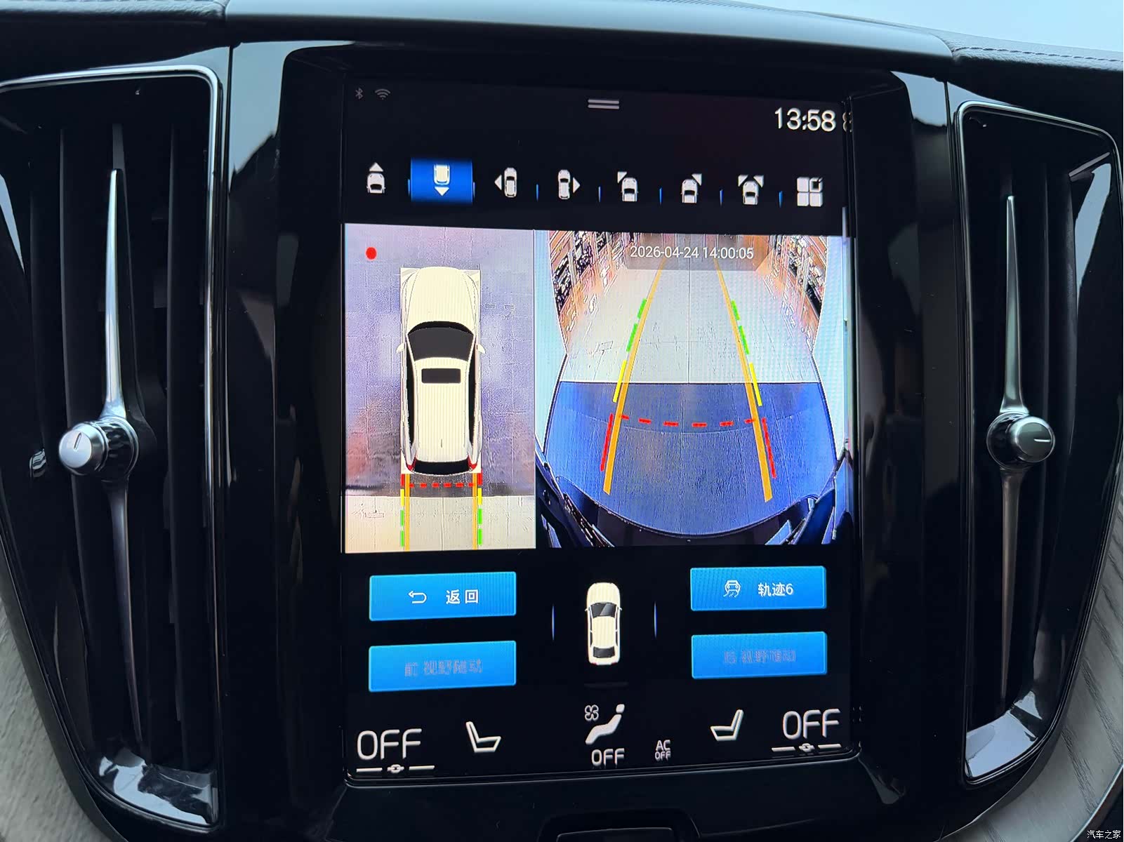 Volvo XC60, 2019 25