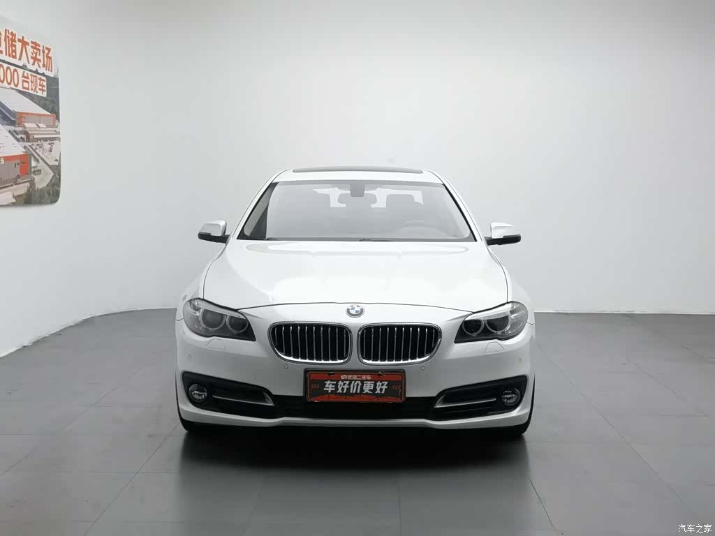 BMW 5 Series, 2017 3