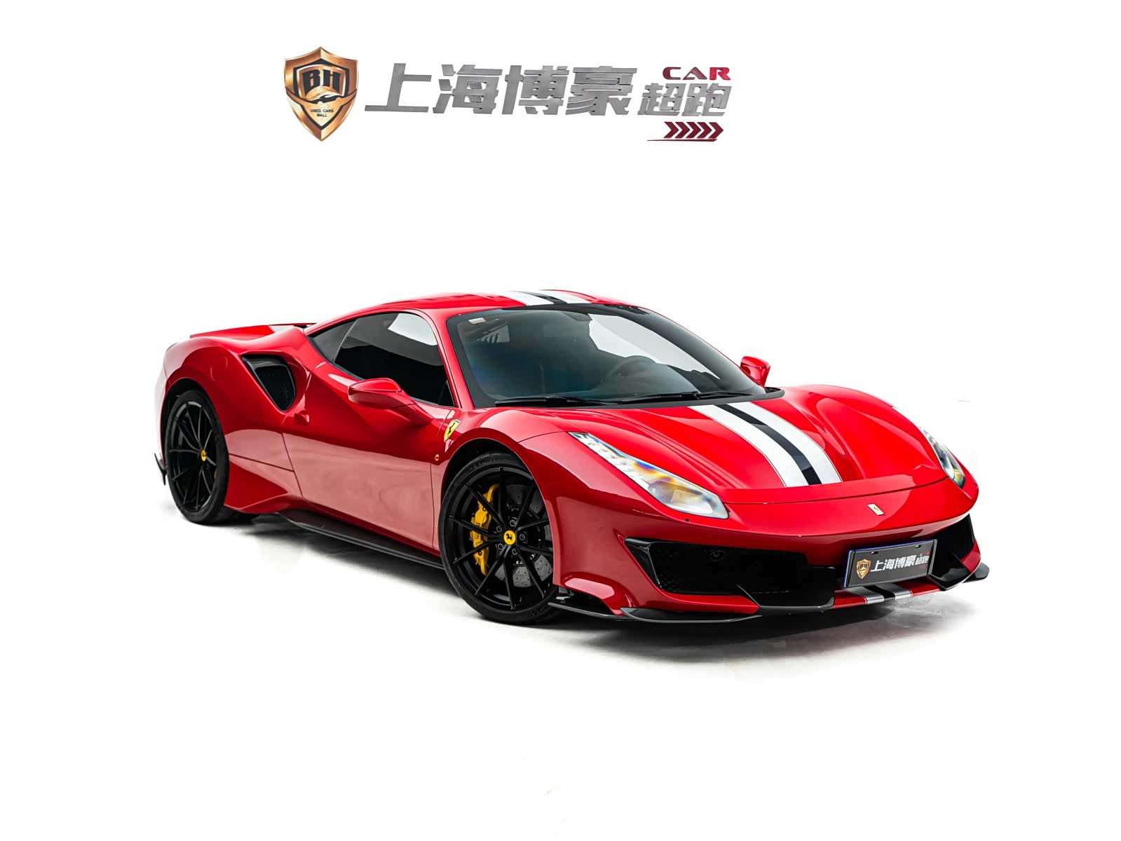 Ferrari 488, 2020 2