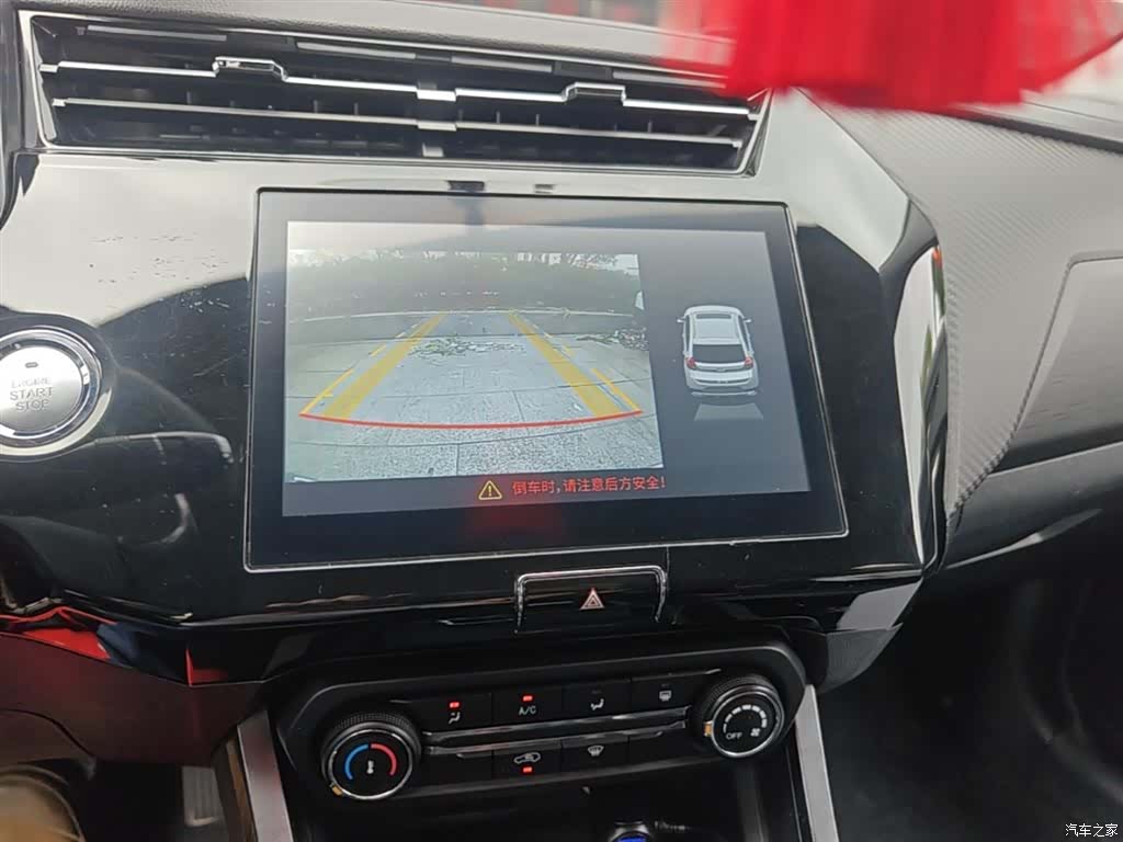 Chery 3x, 2021 13