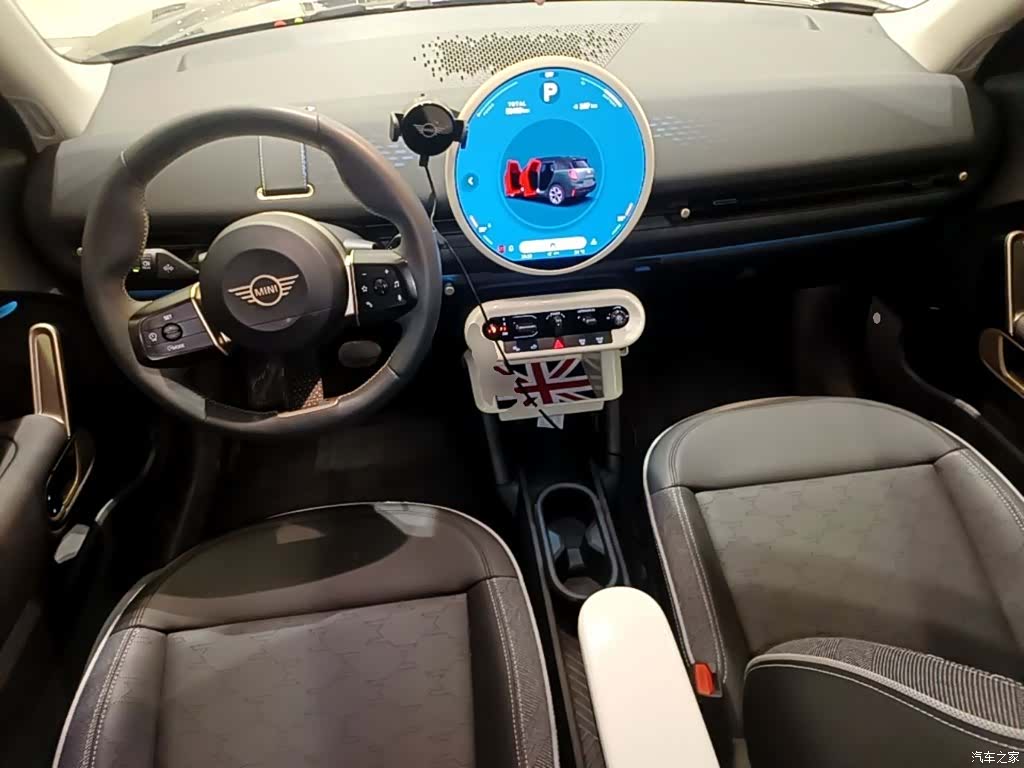 Mini ACEMAN, 2024 10
