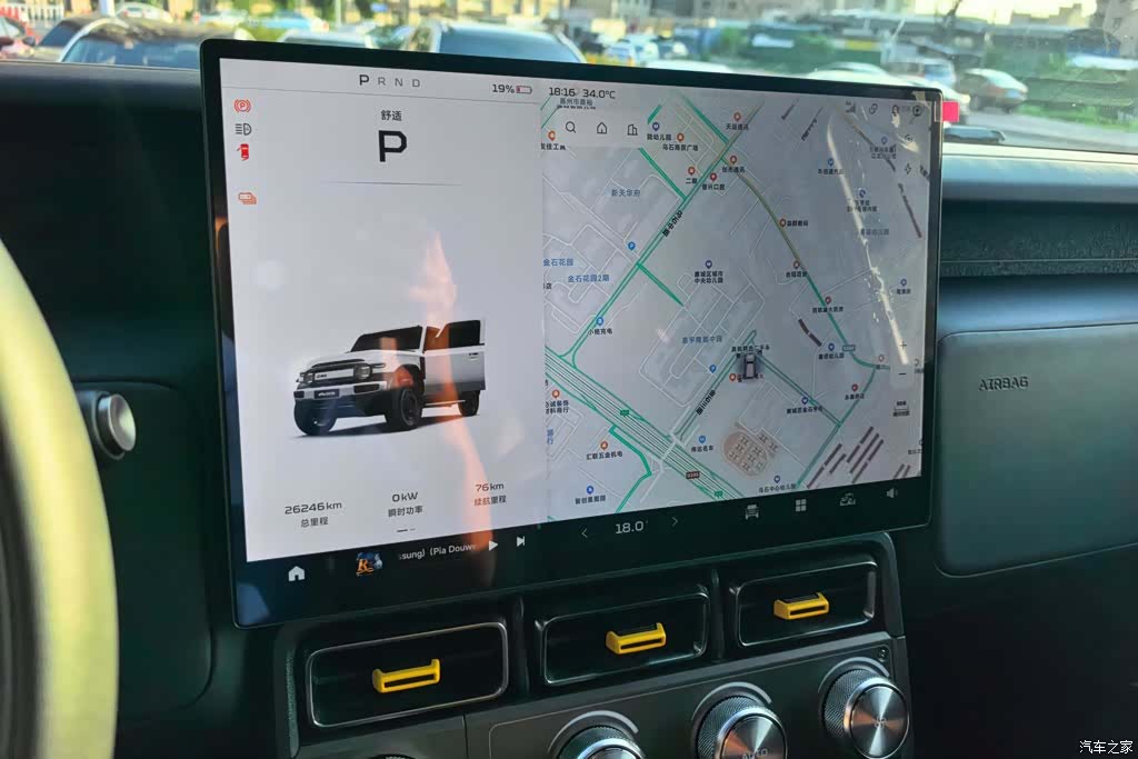 Chery V23, 2025 14