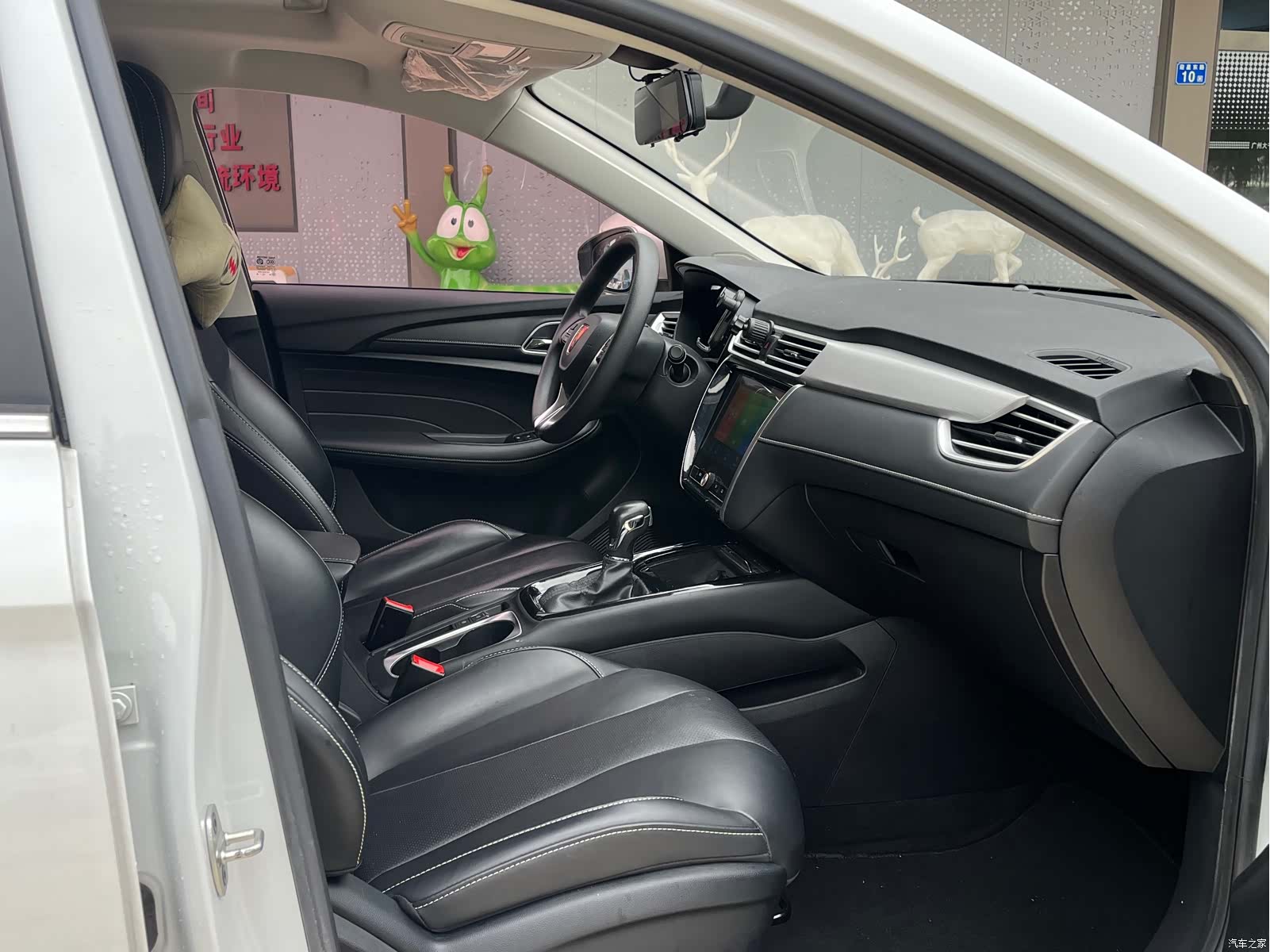 Roewe i5, 2020 20