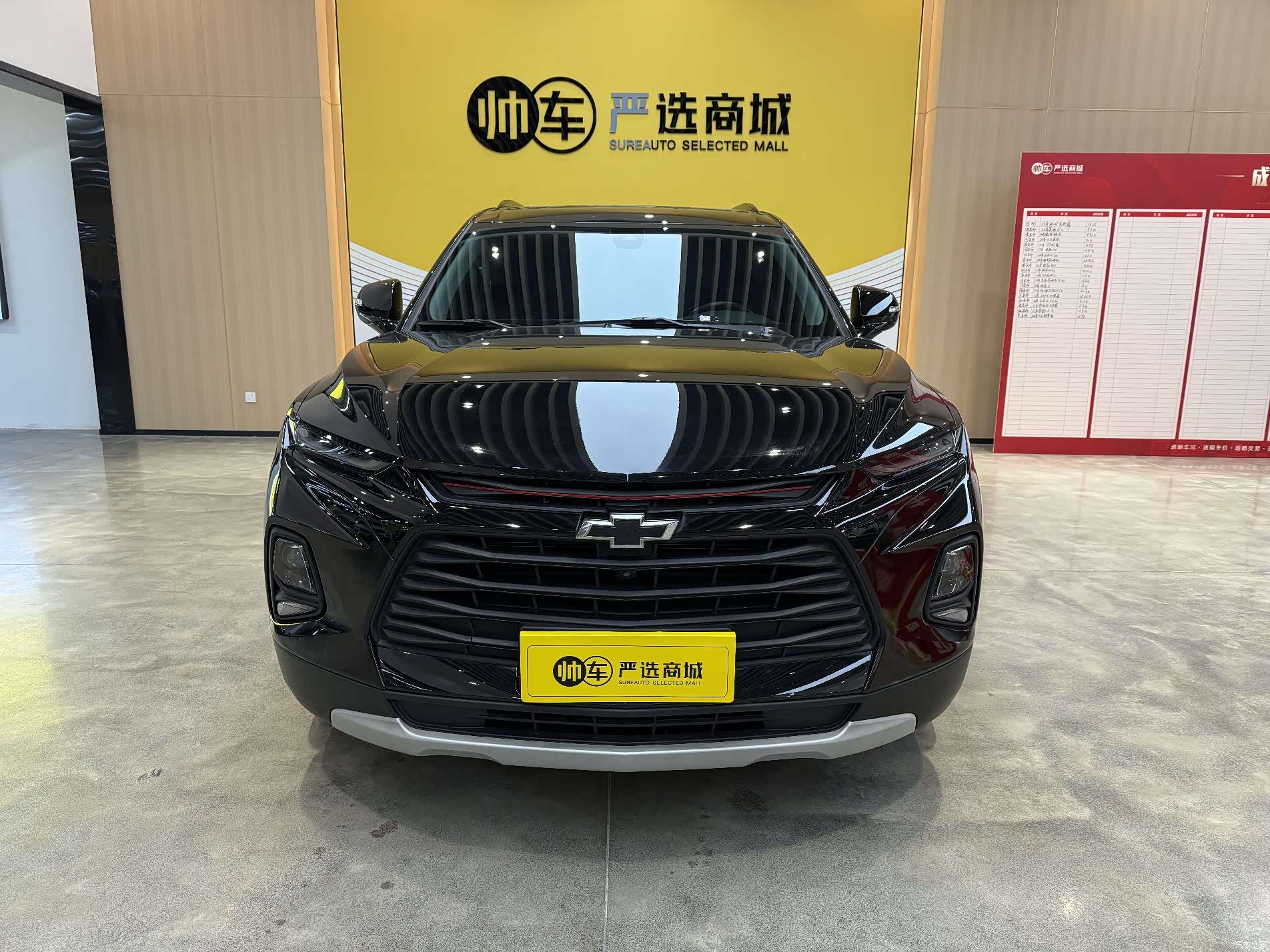 Chevrolet Blazer, 2023 2
