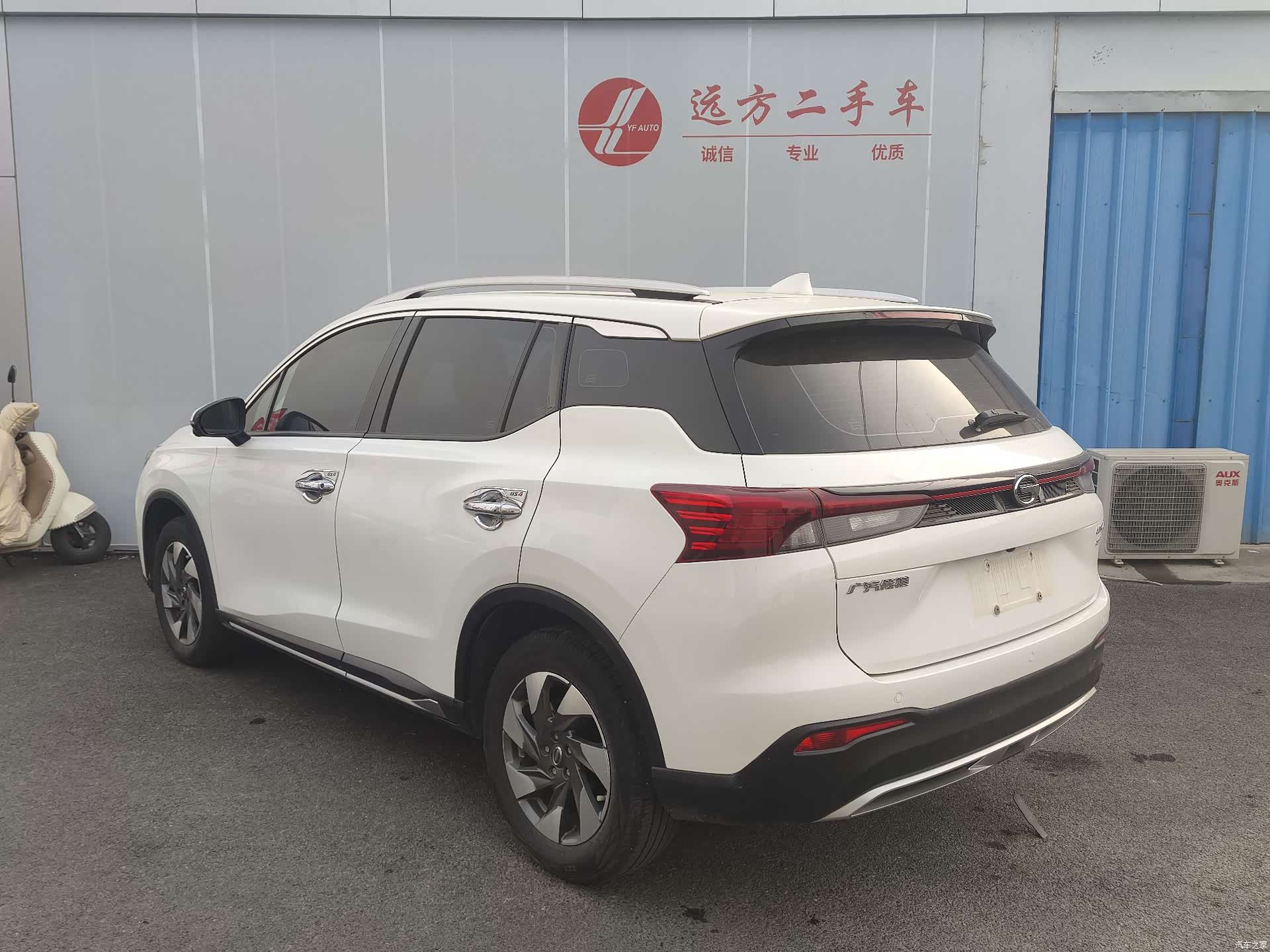 GAC GS4, 2023 8