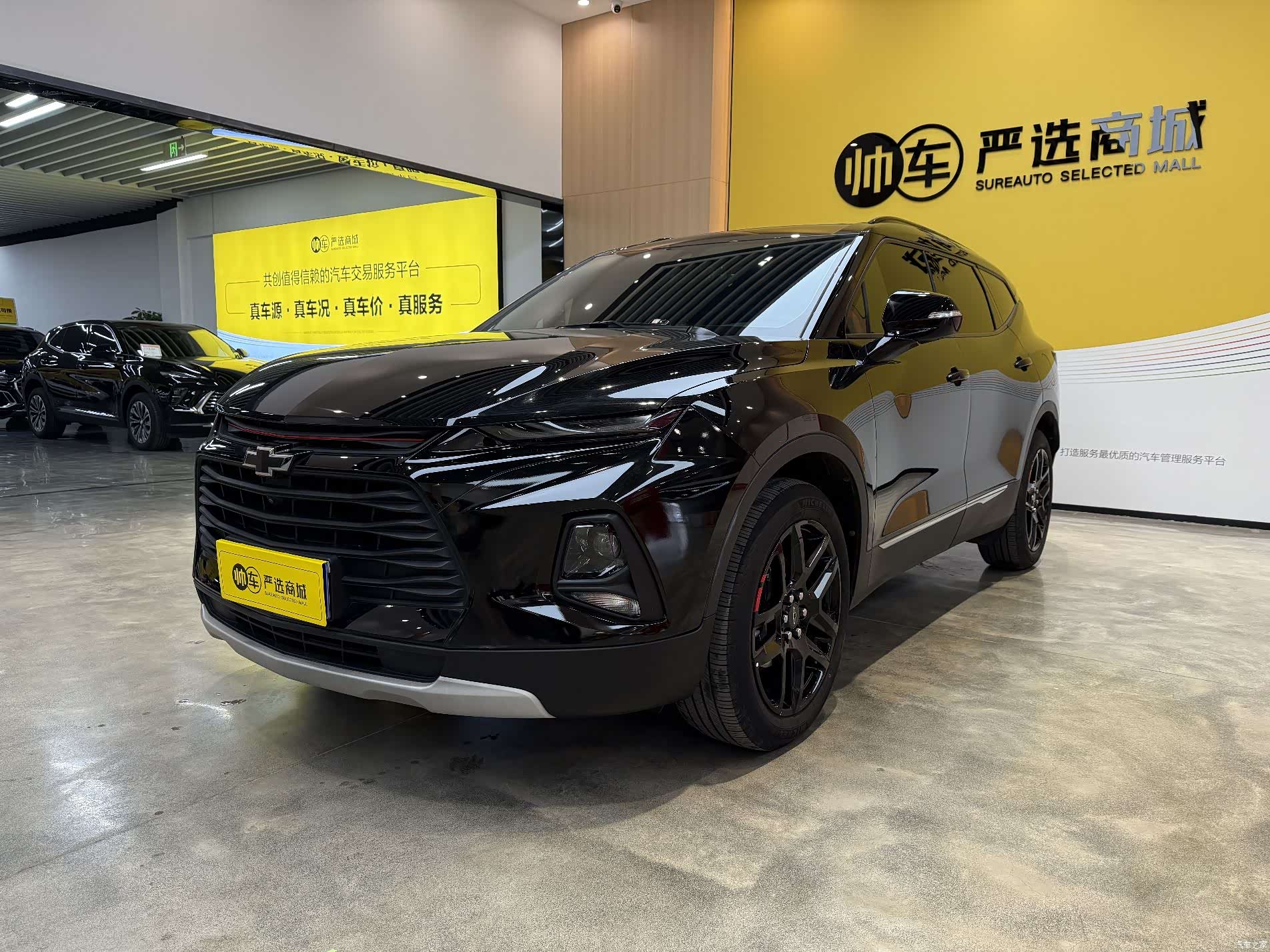 Chevrolet Blazer, 2023 1