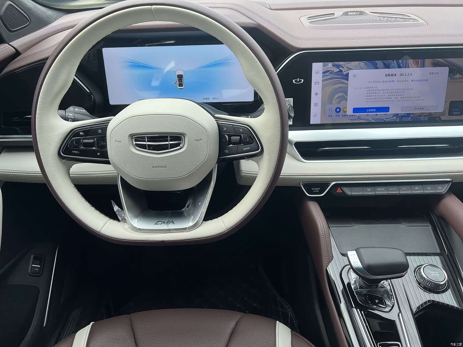Geely Xingyue L, 2021 4
