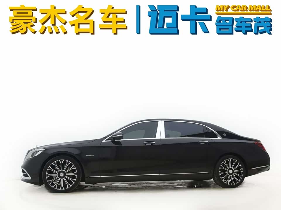 Mercedes-Benz Maybach S-class