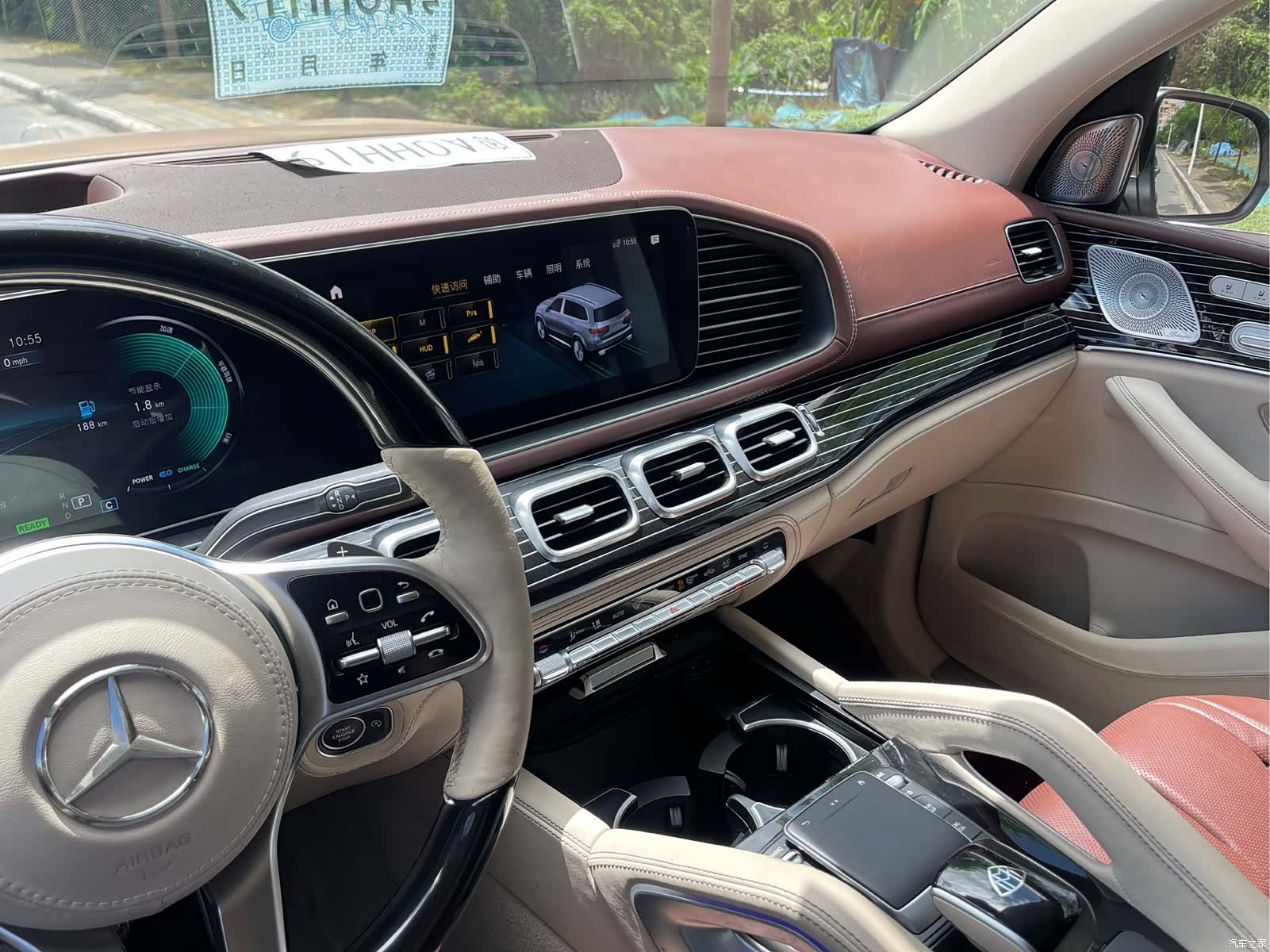 Maybach GLS, 2023 26