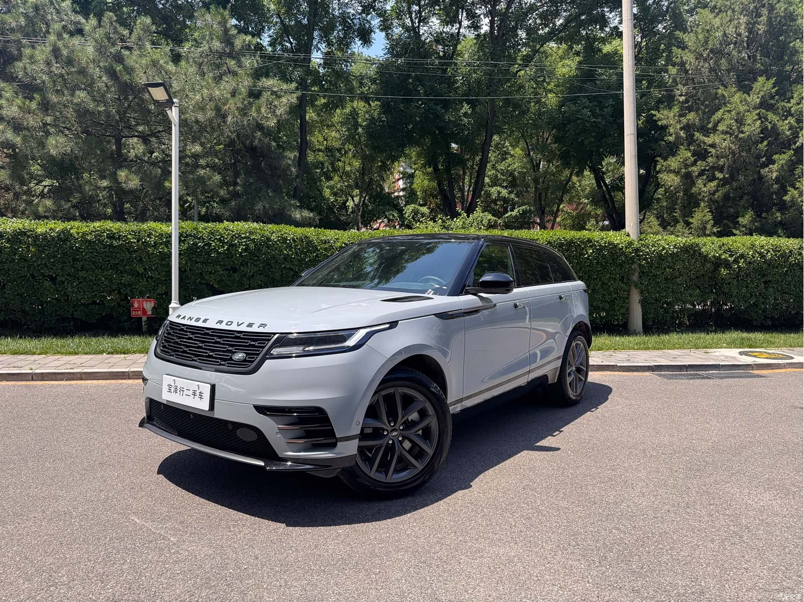 Land Rover Range Rover, 2023 1