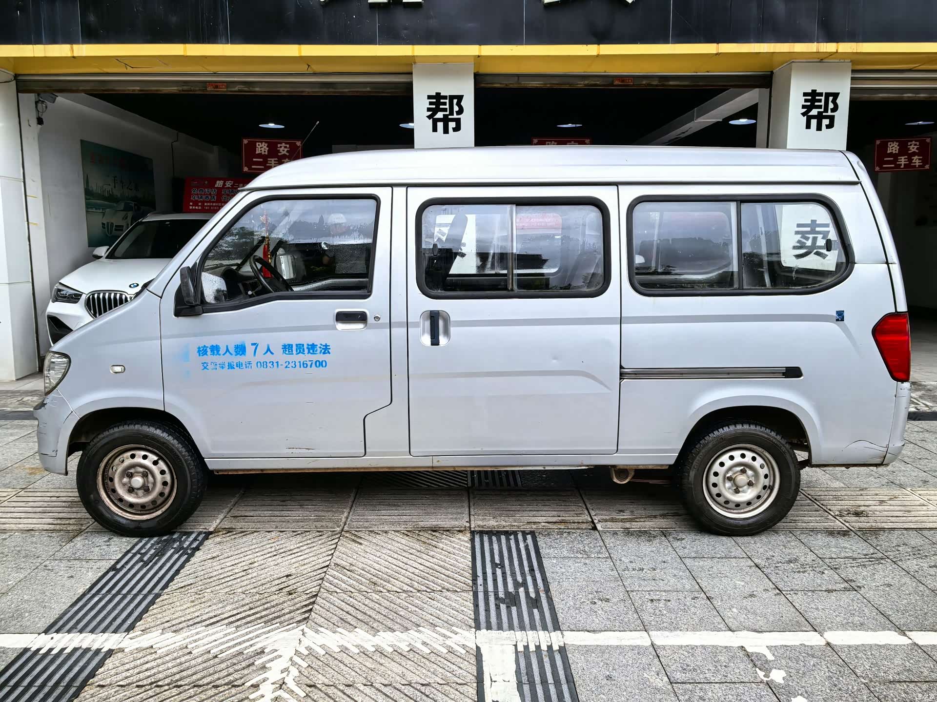Wuling LD6, 2016 4