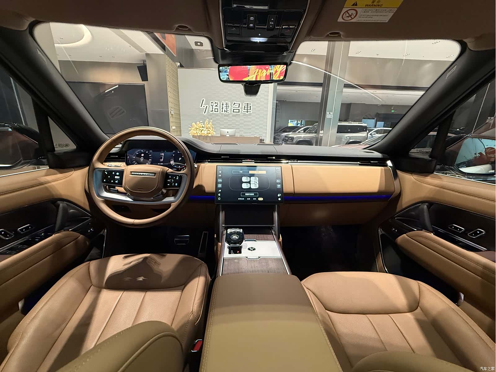 Land Rover Range Rover, 2026 10