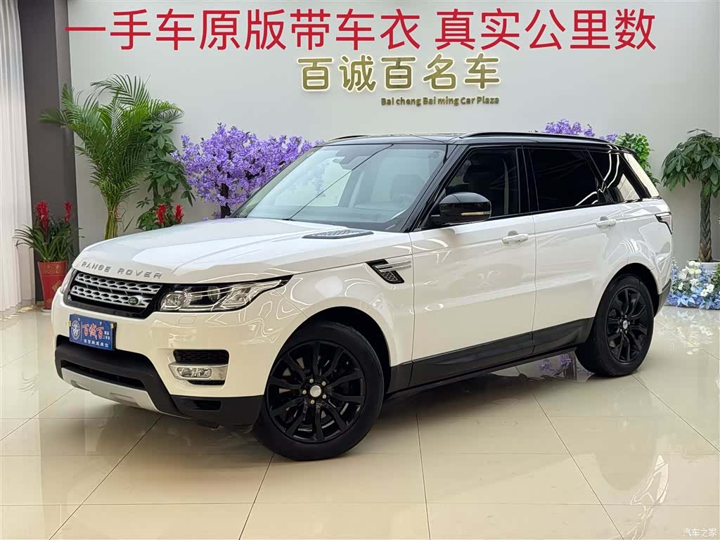 Land Rover Range Rover, 2015 1
