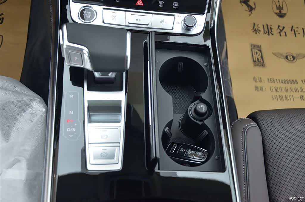 Audi A8L, 2025 9