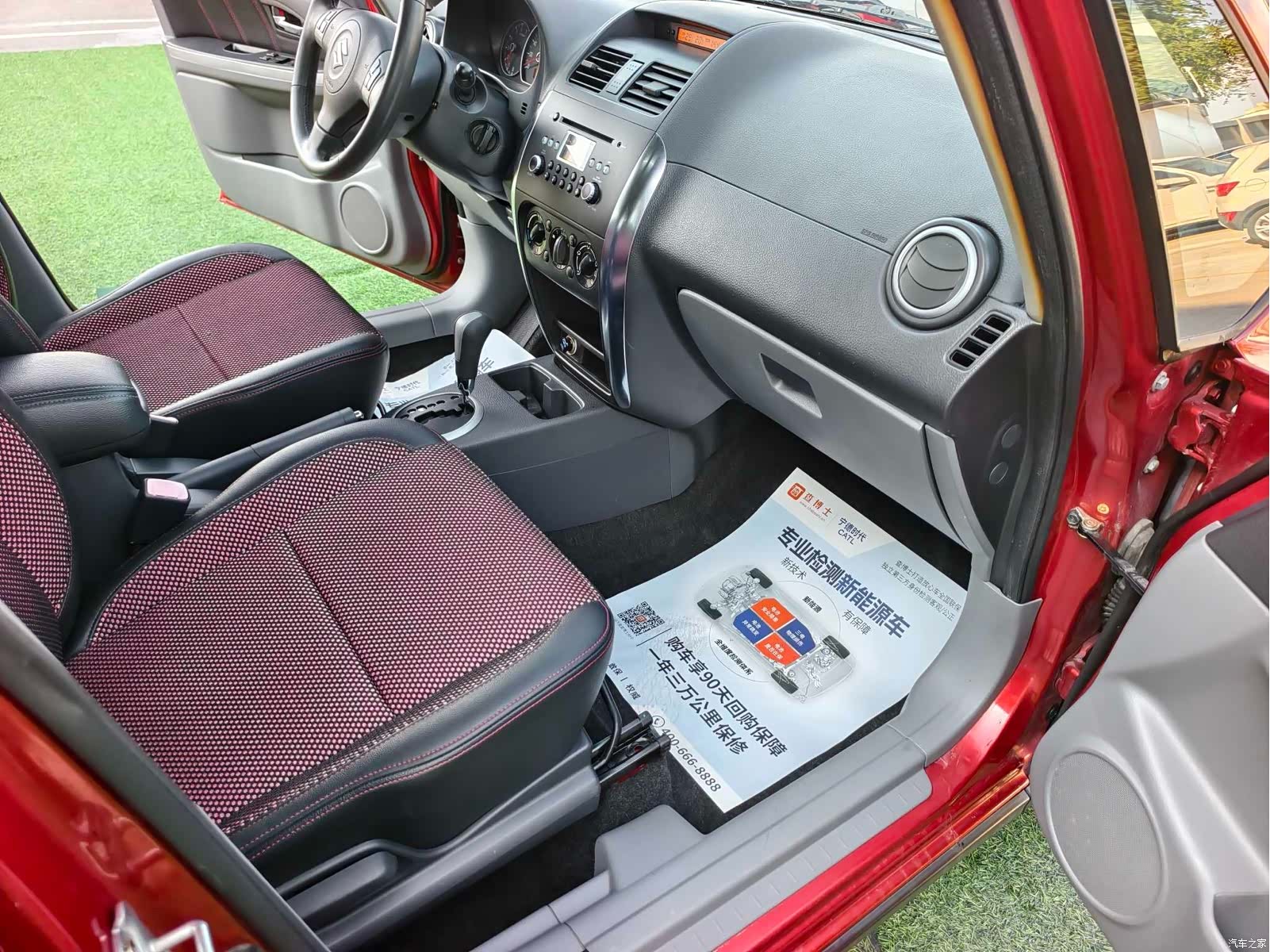 Changan SX4, 2010 13