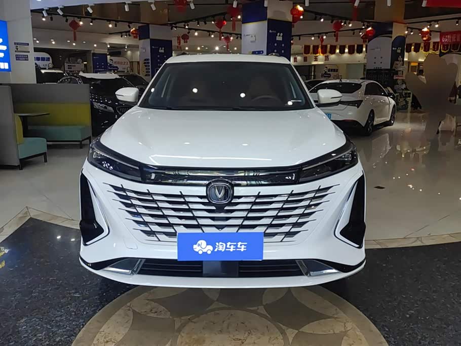 Changan CS75 PLUS