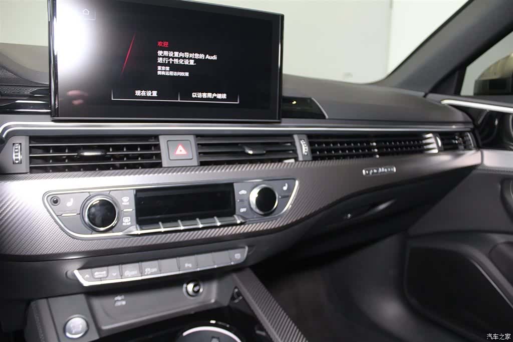 Audi A4L, 2024 16