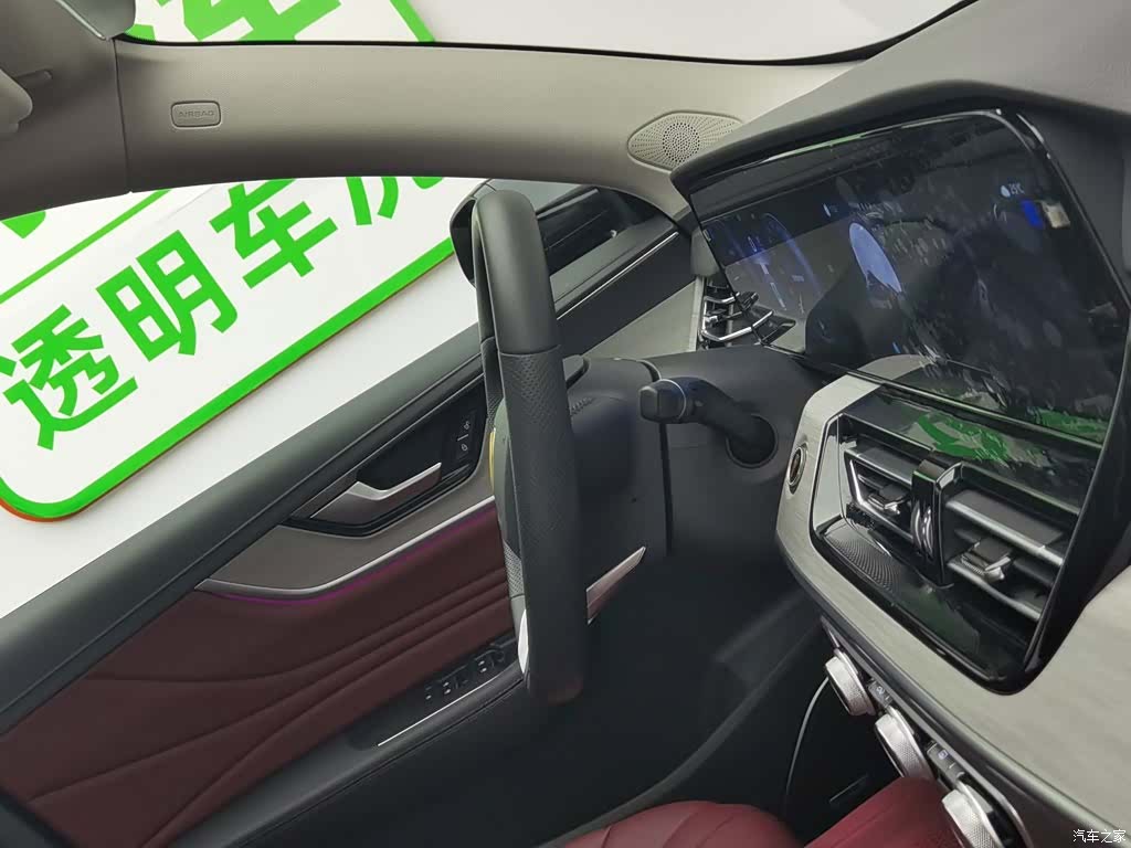 Hongqi HS5, 2024 22