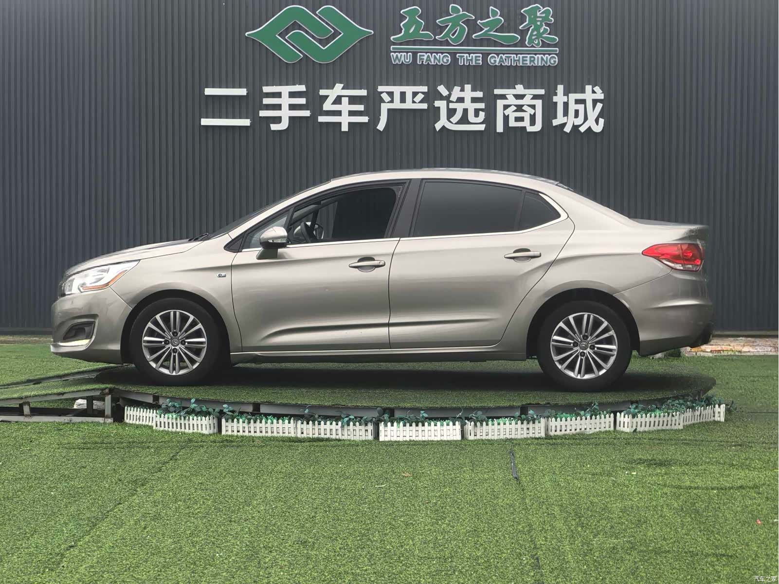 Citroen C4, 2013 20