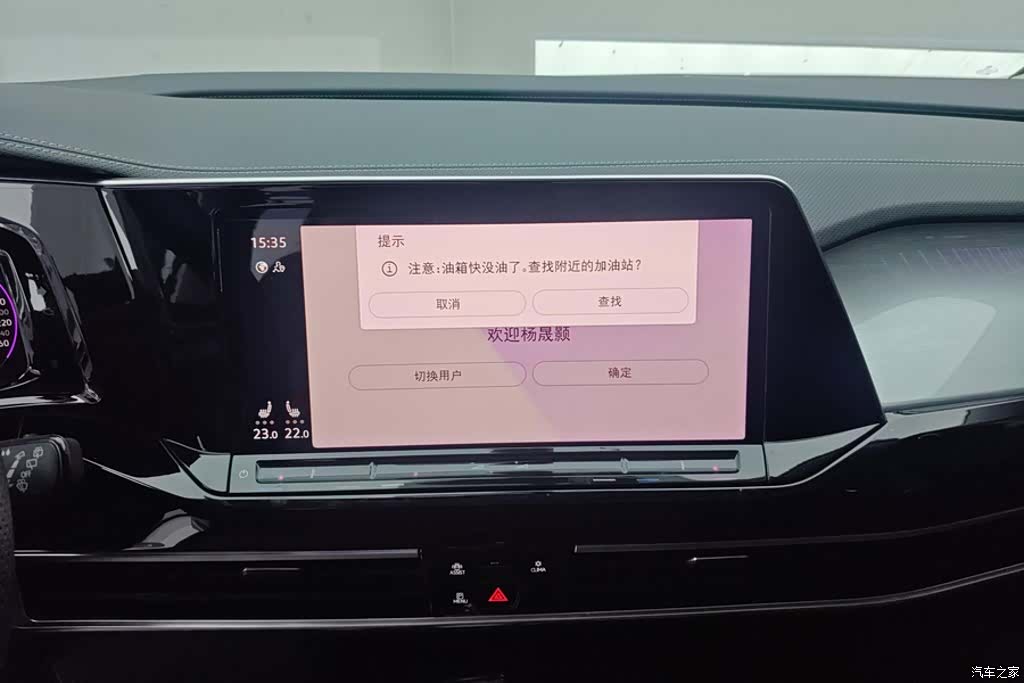 Volkswagen Talagon, 2022 13