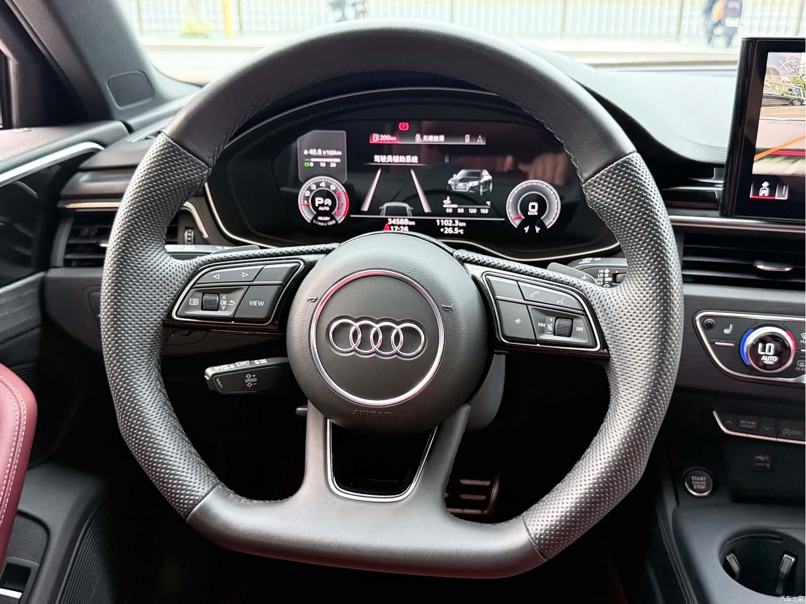 Audi A4L, 2024 8