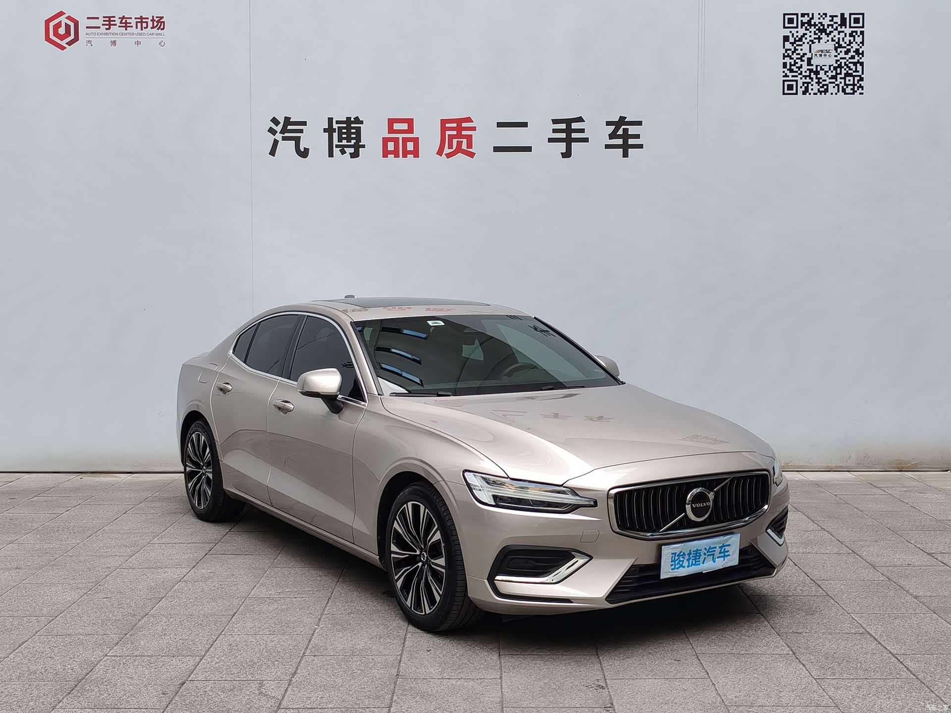 Volvo S60, 2022 3