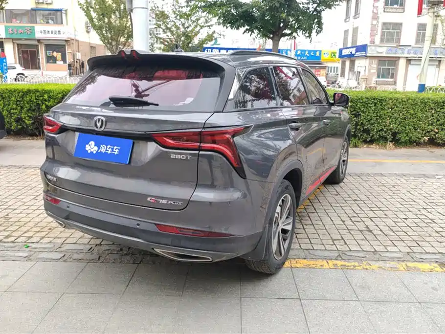 Changan CS75 PLUS