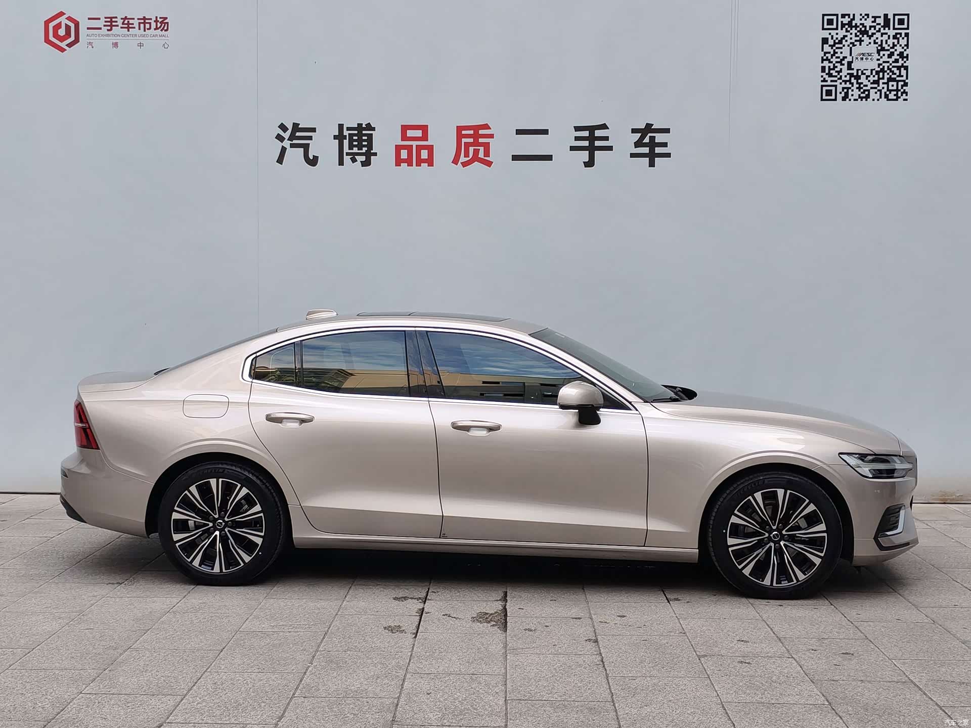 Volvo S60, 2022 7
