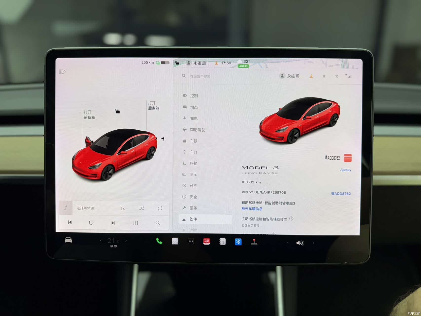 Tesla Model 3, 2019 16