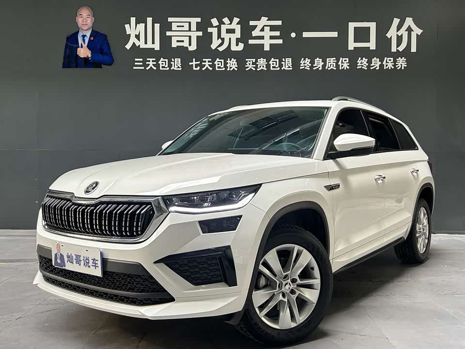 Skoda Kodiak Skoda Kodiak