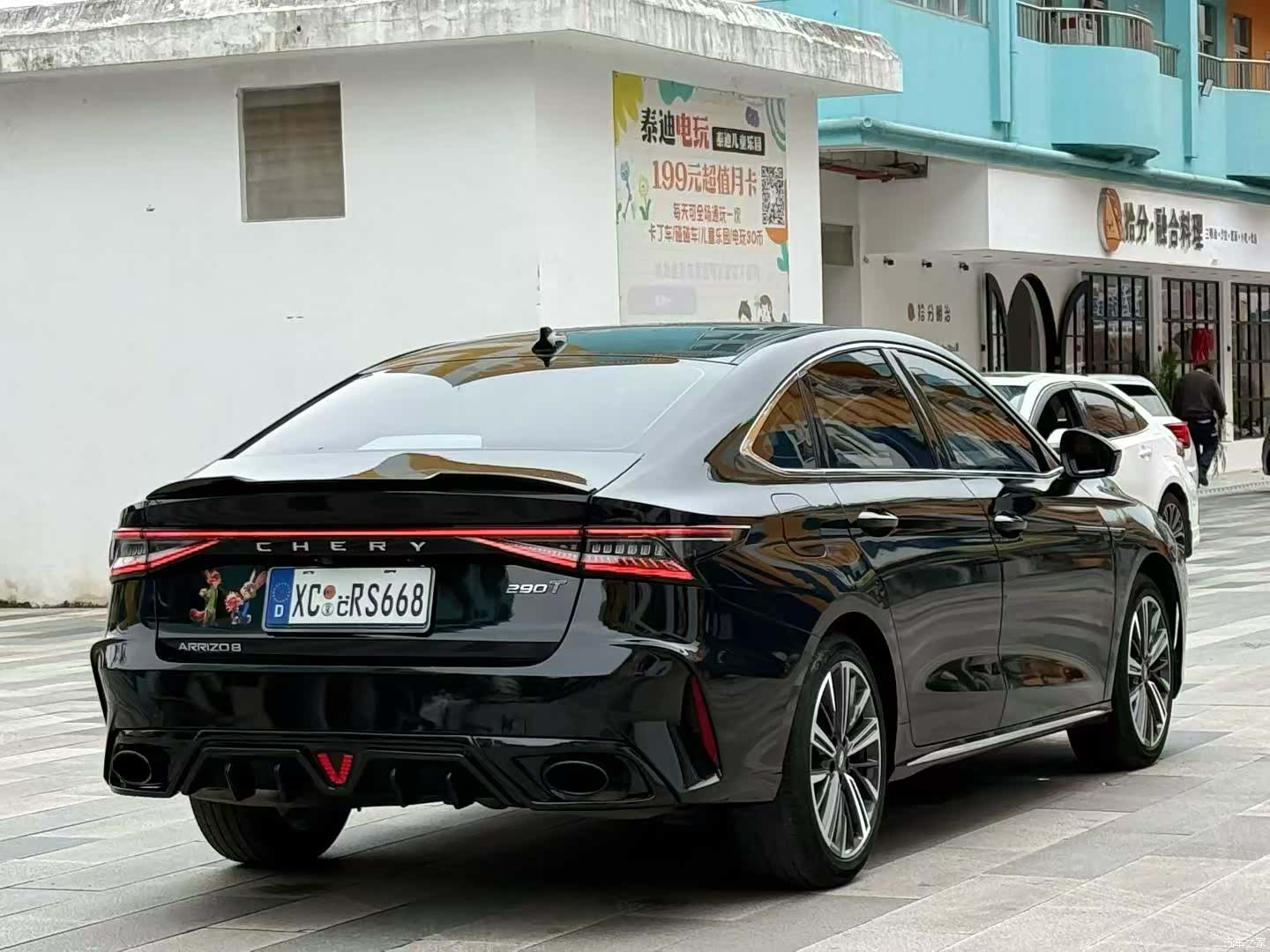 Chery Arrizo 8, 2024 9