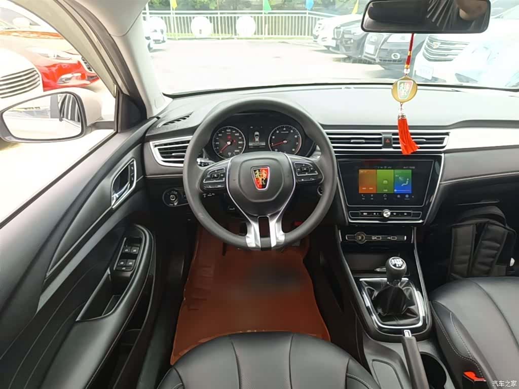Roewe i5, 2020 11