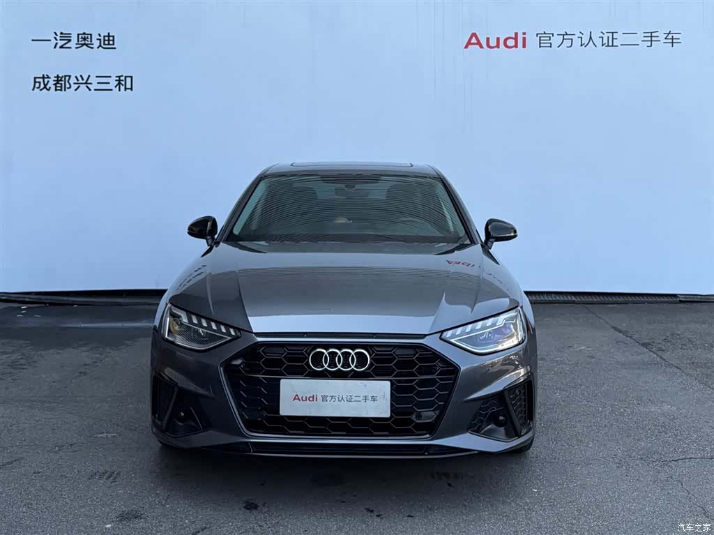 Audi A4L, 2023 3