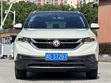 �������AX7 2020�� 1.6T �Զ�AI�ȷ��� ��VI