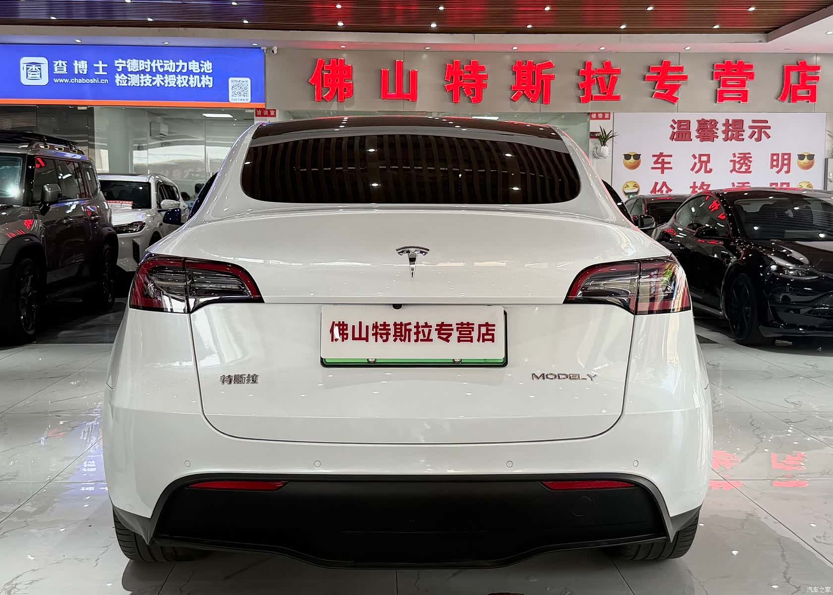 Tesla Model Y, 2022 6