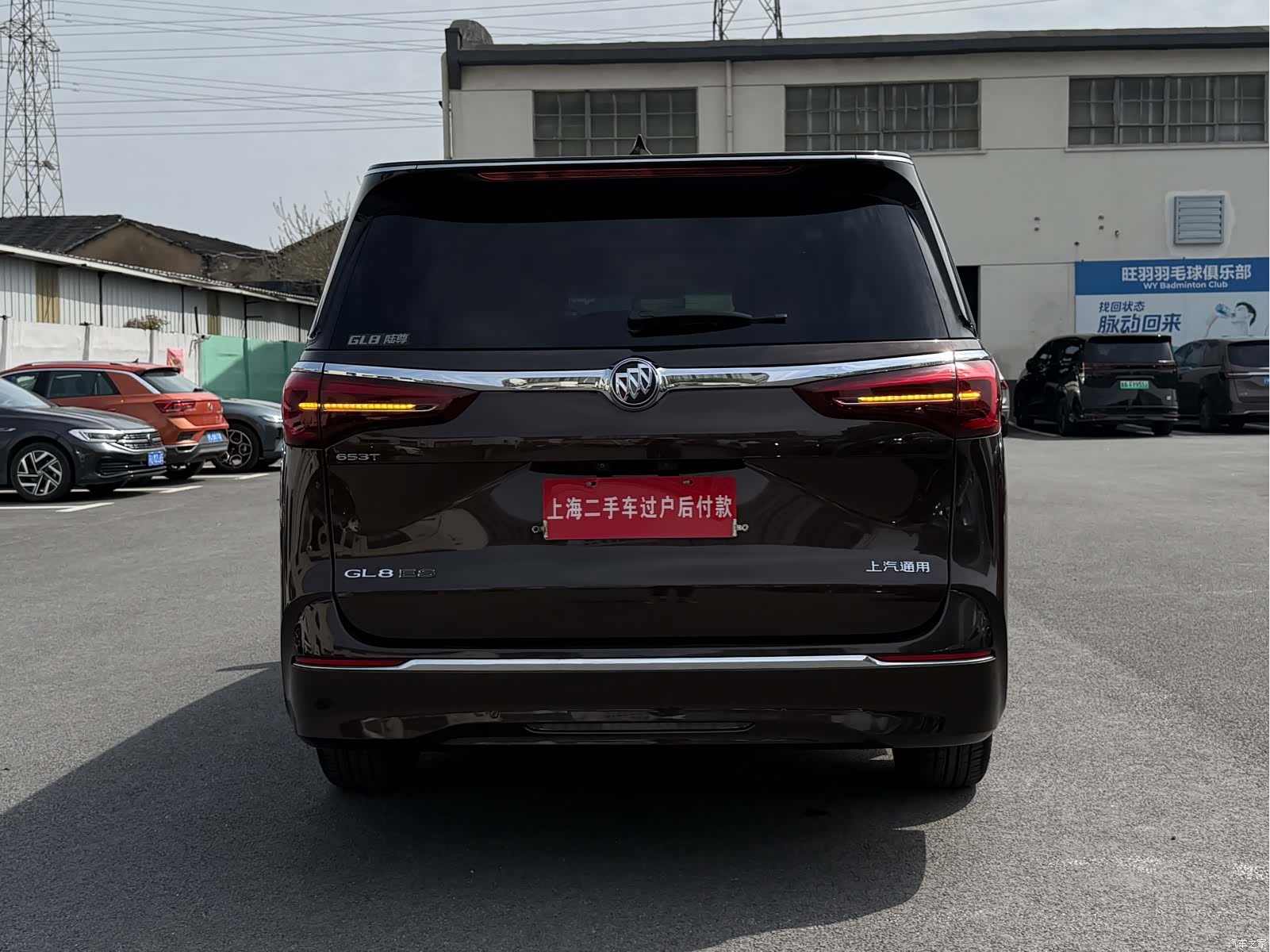 Buick GL8, 2021 19