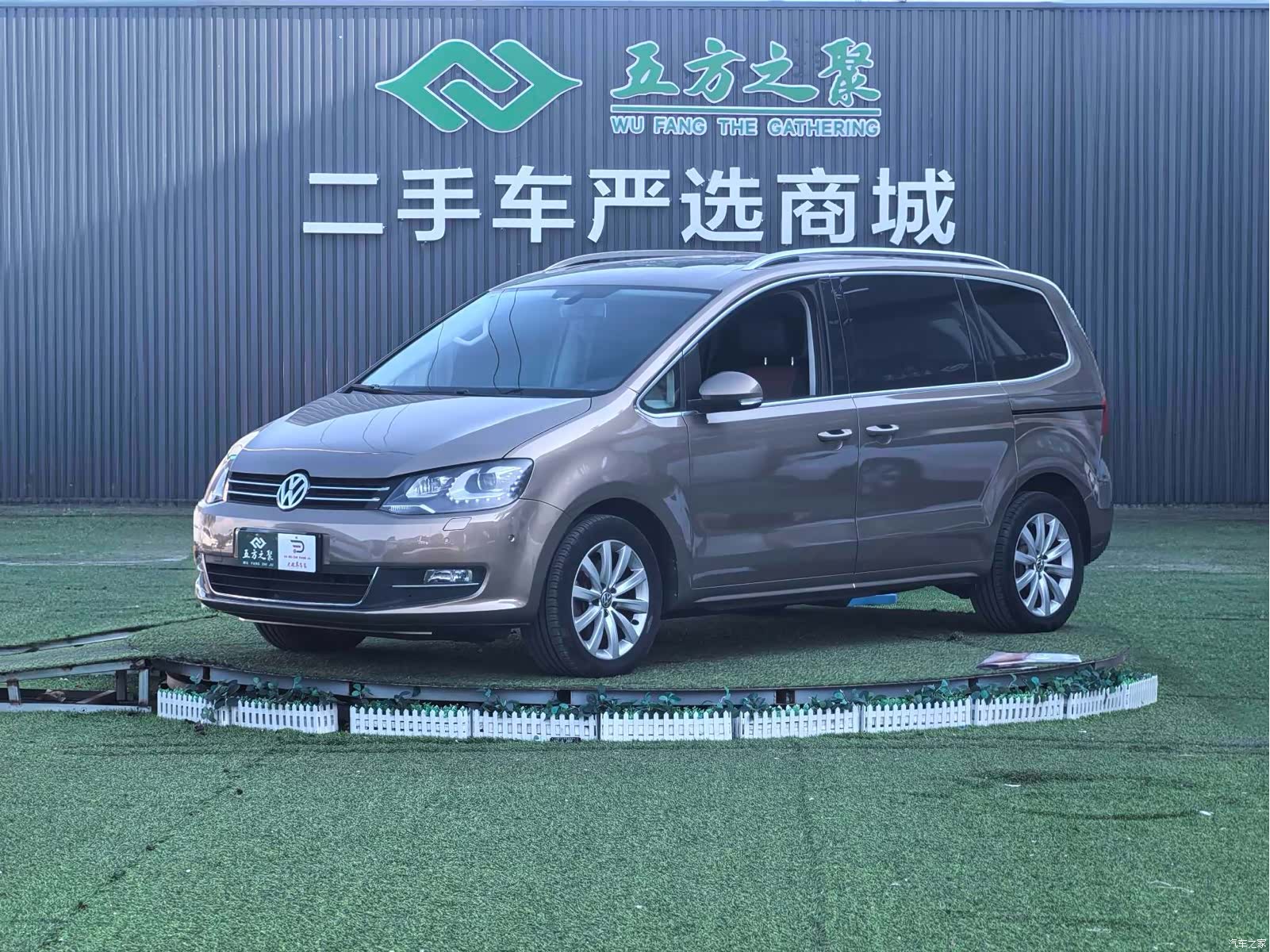 Volkswagen Xia, 2016 1