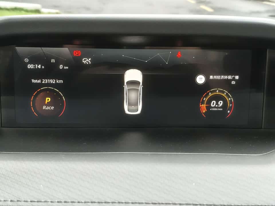 Changan UNI-V