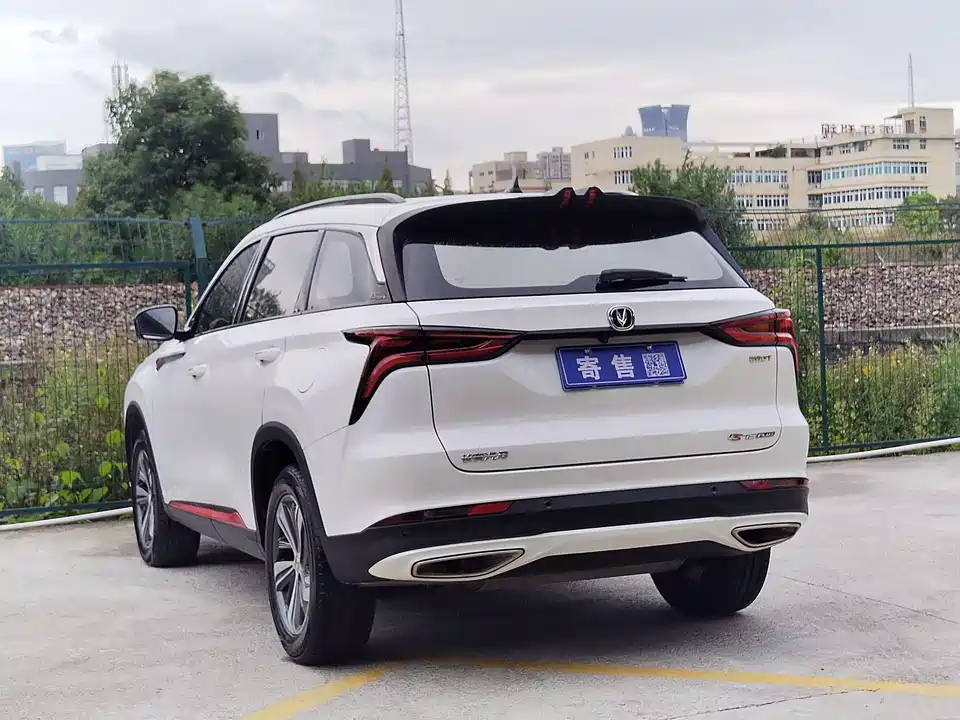 Changan CS75PLUS
