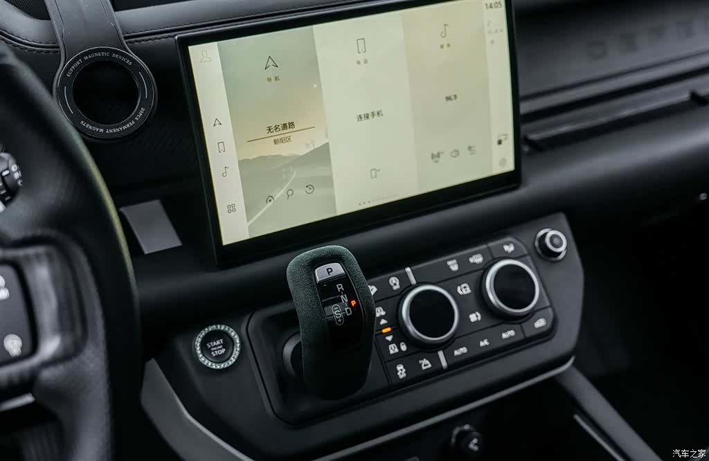 Land Rover Defender, 2023 19
