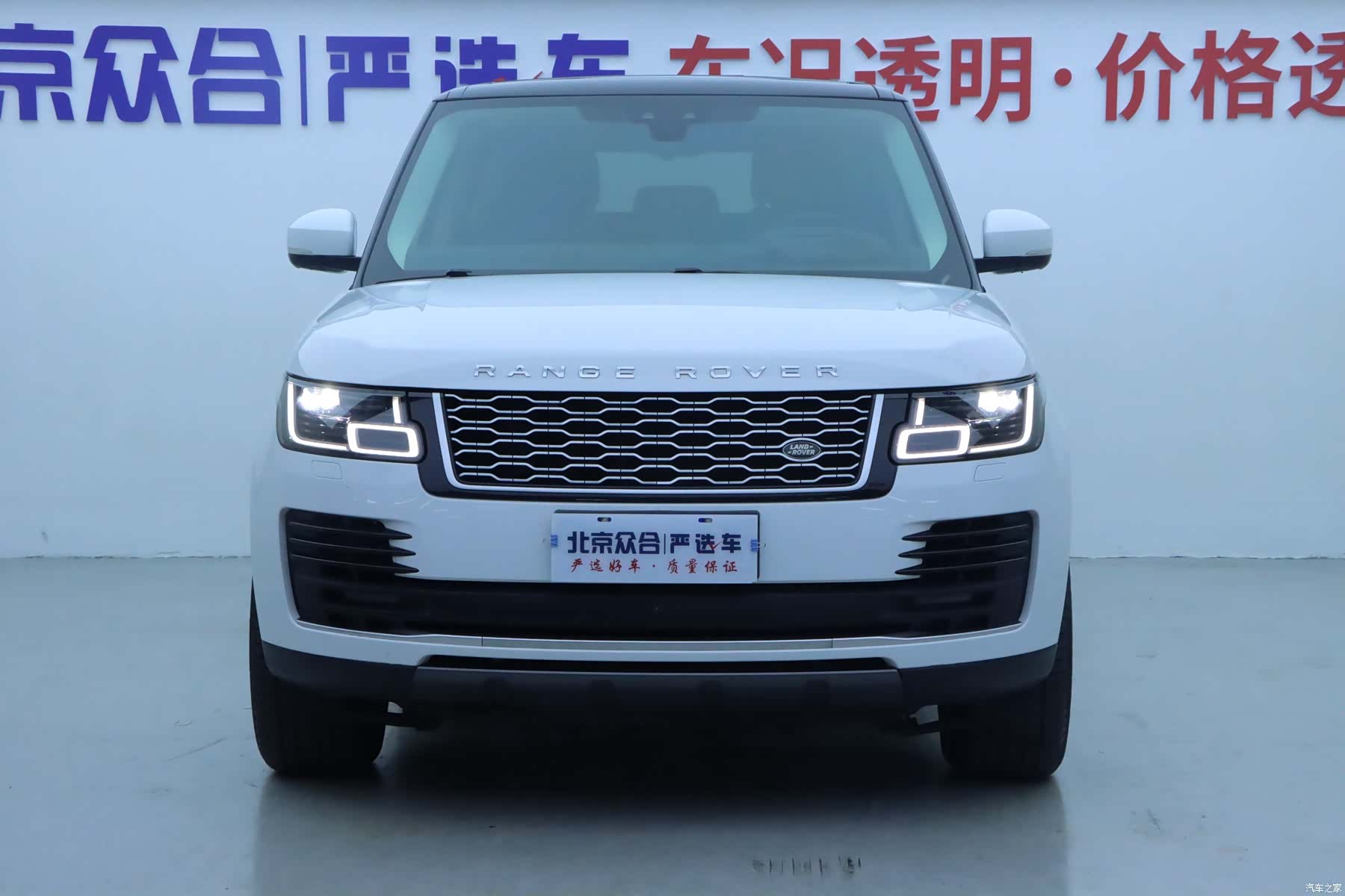 Land Rover Range Rover, 2021 3