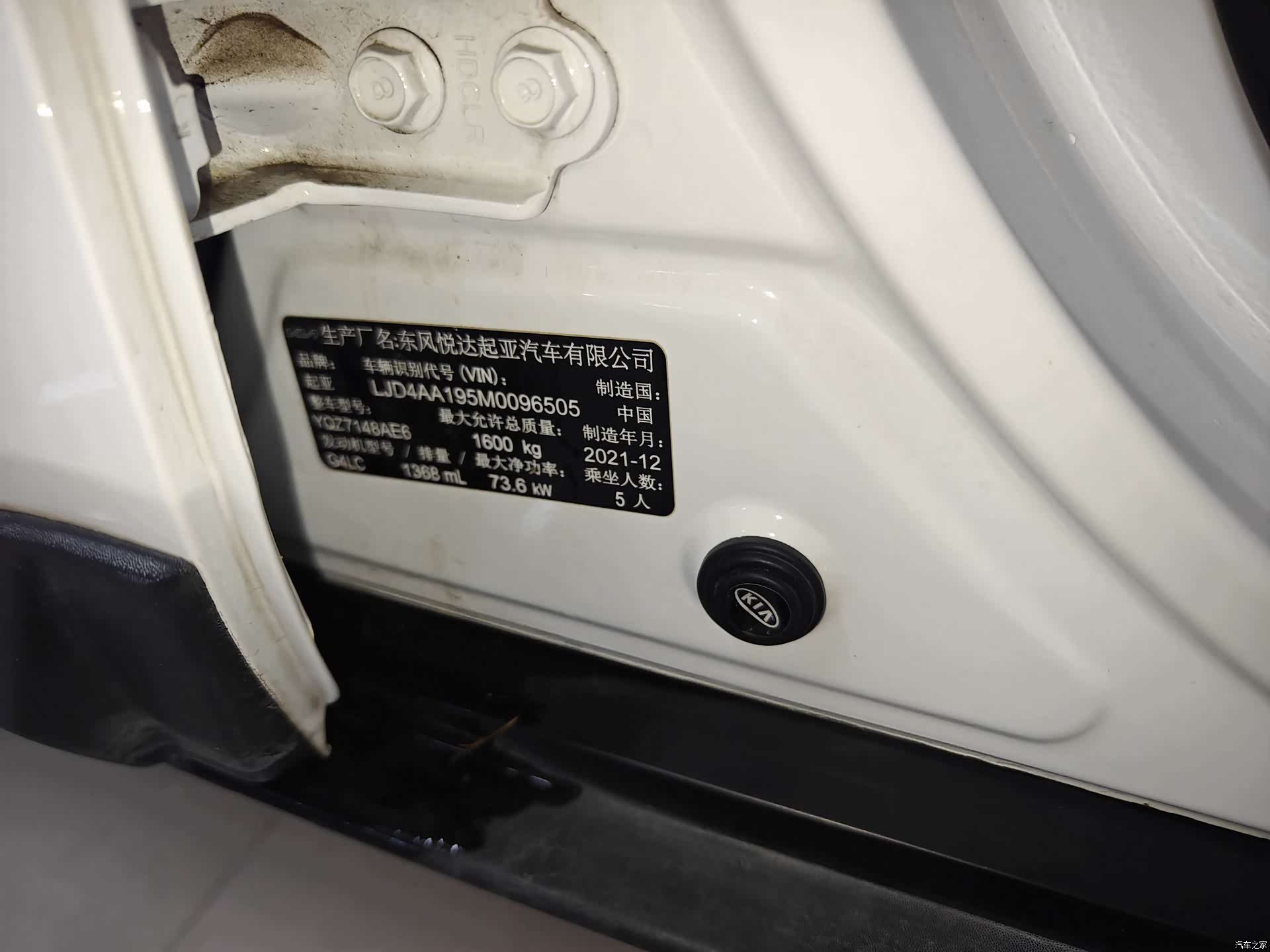 Kia KX1, 2022 7