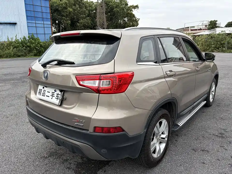 Changan CS75