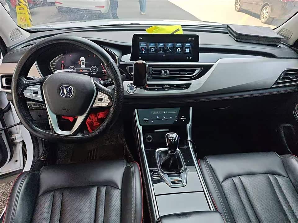 Changan CS75